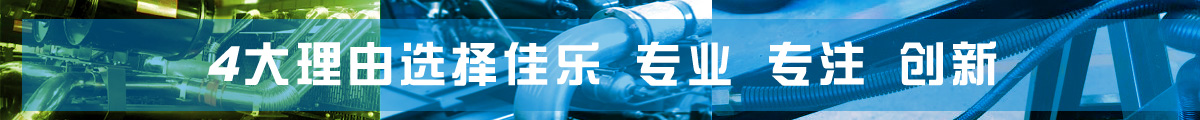 關(guān)于我們