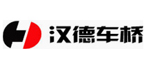 佳樂(lè)金屬與漢德車(chē)橋常年合作